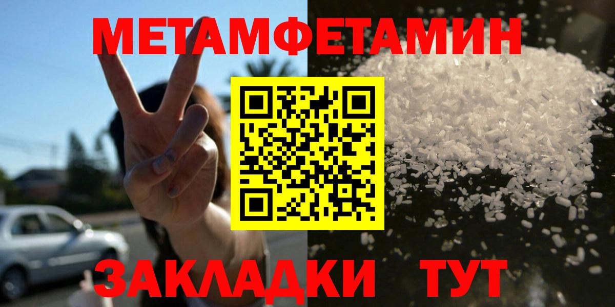 АМФ  Амфетамин Premium  Вход с VPN  АМФЕТАМИН  Минусинск 