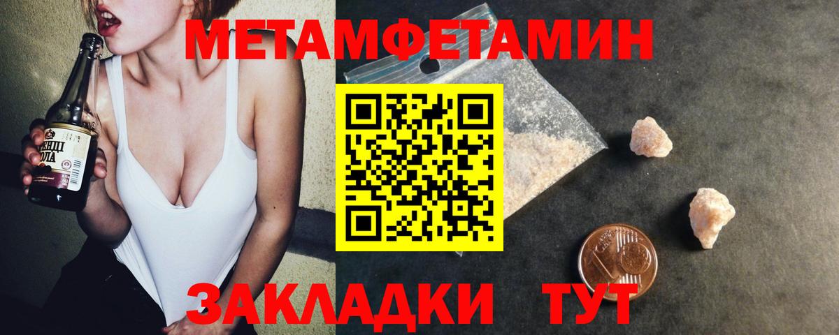 МДМА Минусинск