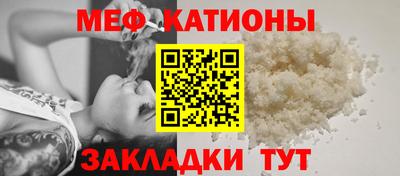 молекула духа Донецк