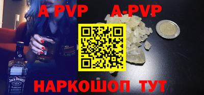 винт Донской