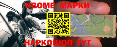 молекула духа Донецк