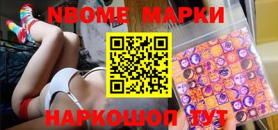 молекула духа Донецк