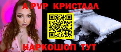 альфа пвп VHQ Дубна