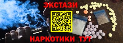 молекула духа Донецк