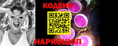 молекула духа Донецк