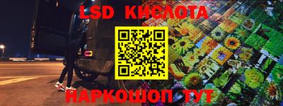 молекула духа Донецк