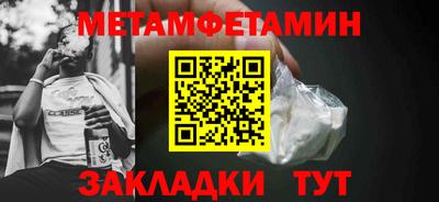 молекула духа Донецк