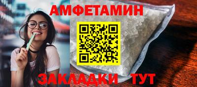альфа пвп VHQ Дубна