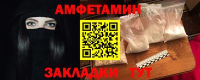 альфа пвп VHQ Дубна