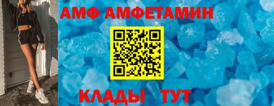 альфа пвп VHQ Дубна