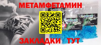 молекула духа Донецк