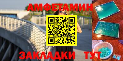 молекула духа Донецк