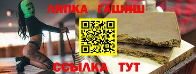 молекула духа Донецк
