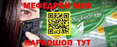 винт Донской
