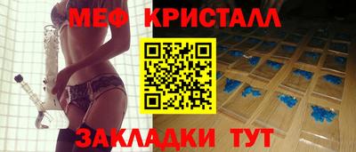 молекула духа Донецк