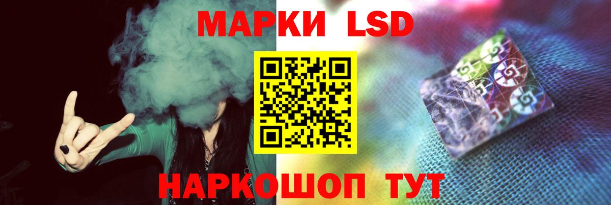 LSD-25 экстази  Лсд 25 экстази ecstasy  Вход с VPN  LSD-25 экстази ecstasy  Минусинск 