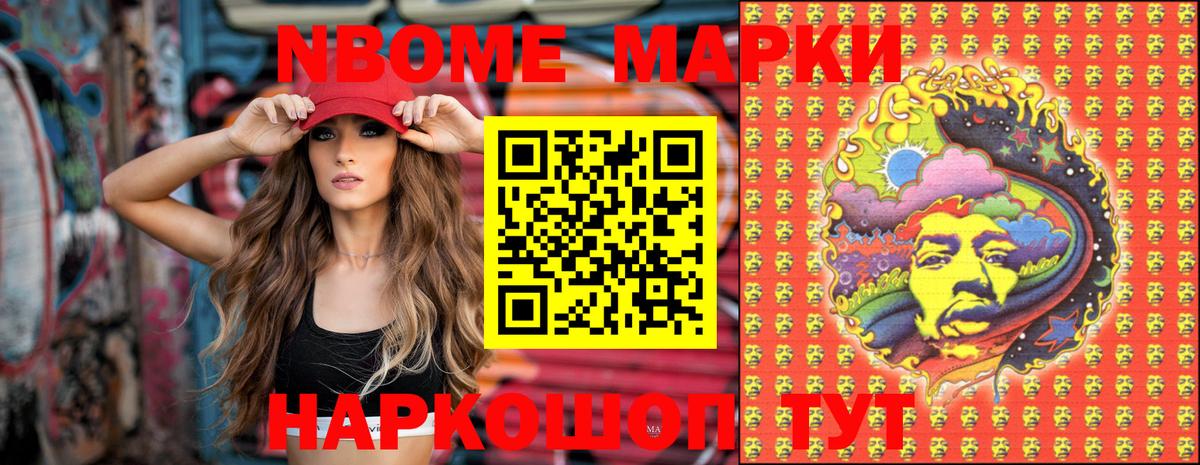ГАШ  НБОМе  Вход с VPN  МАРИХУАНА  Где продают наркотики?  Меф МЯУ МЯУ кристаллы  Минусинск  КЕТАМИН 